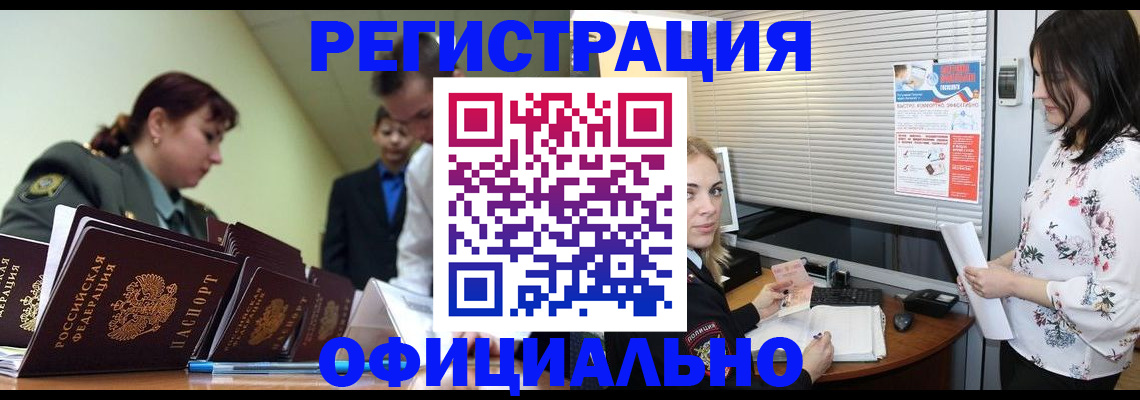 найти адрес прописки в Енисейске