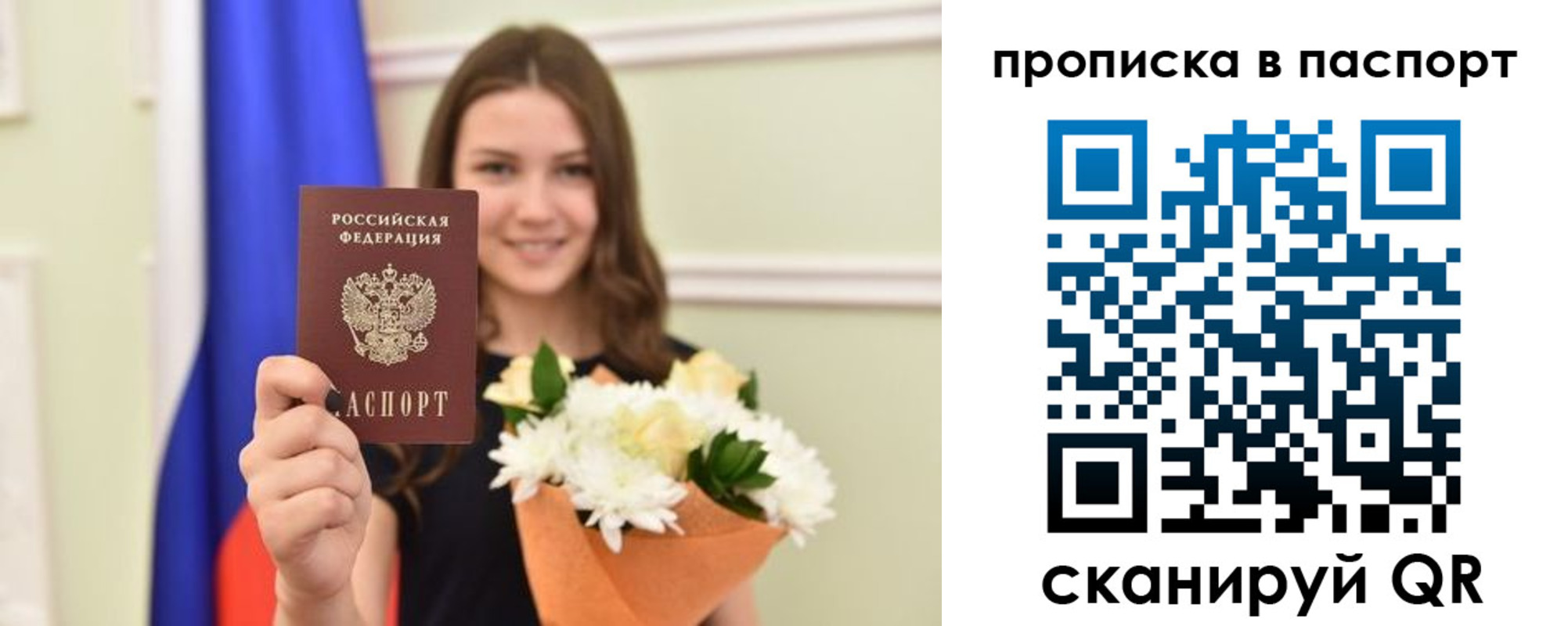 миграционный учет в Енисейске