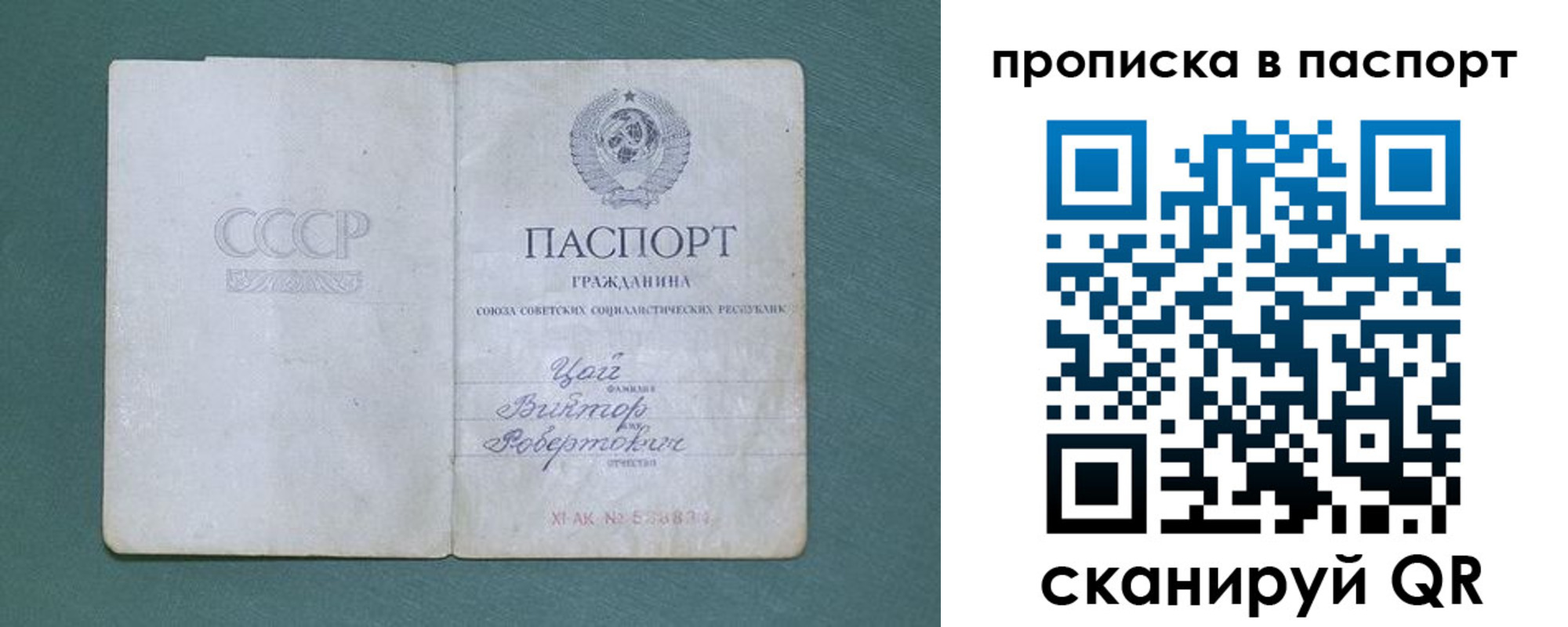 пропишу в квартире в Енисейске