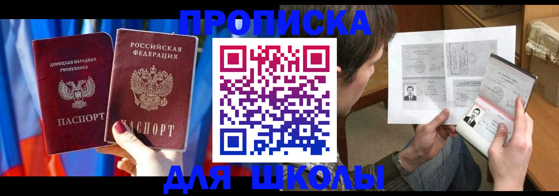 миграционный учет в Енисейске